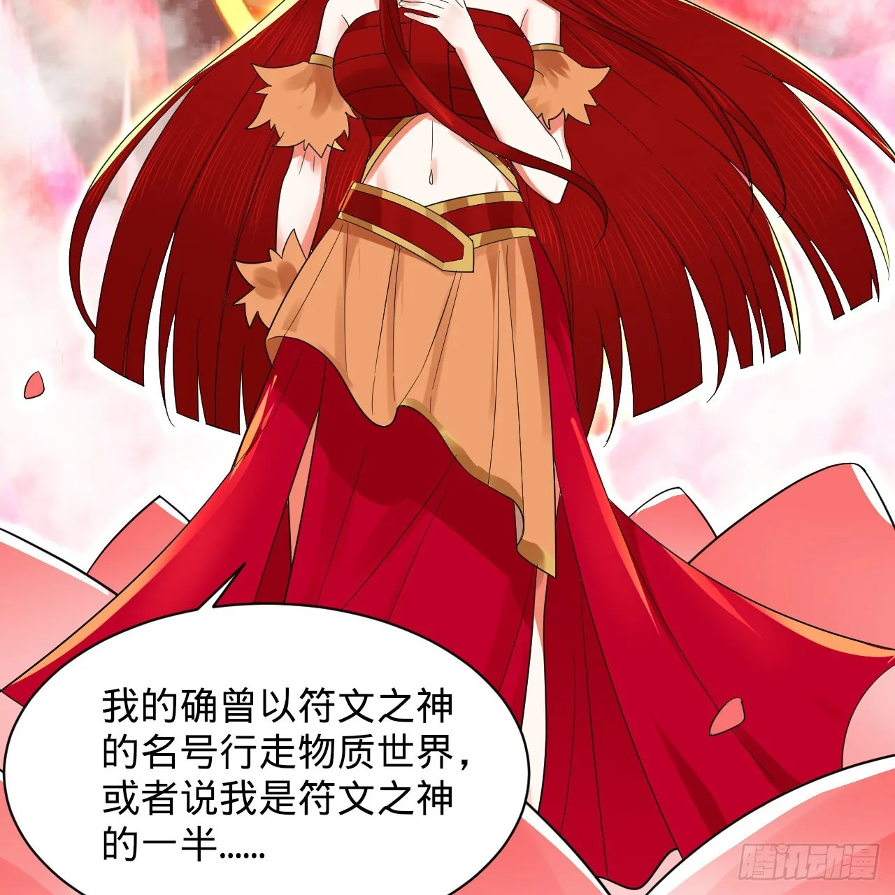 302回 楼月明 第42页
