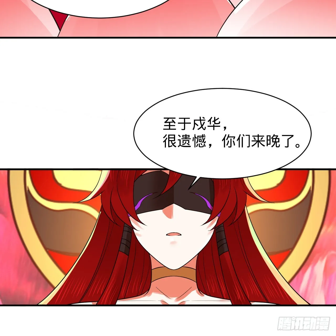 302回 楼月明 第43页