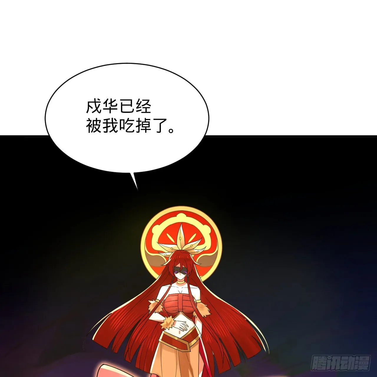302回 楼月明 第44页