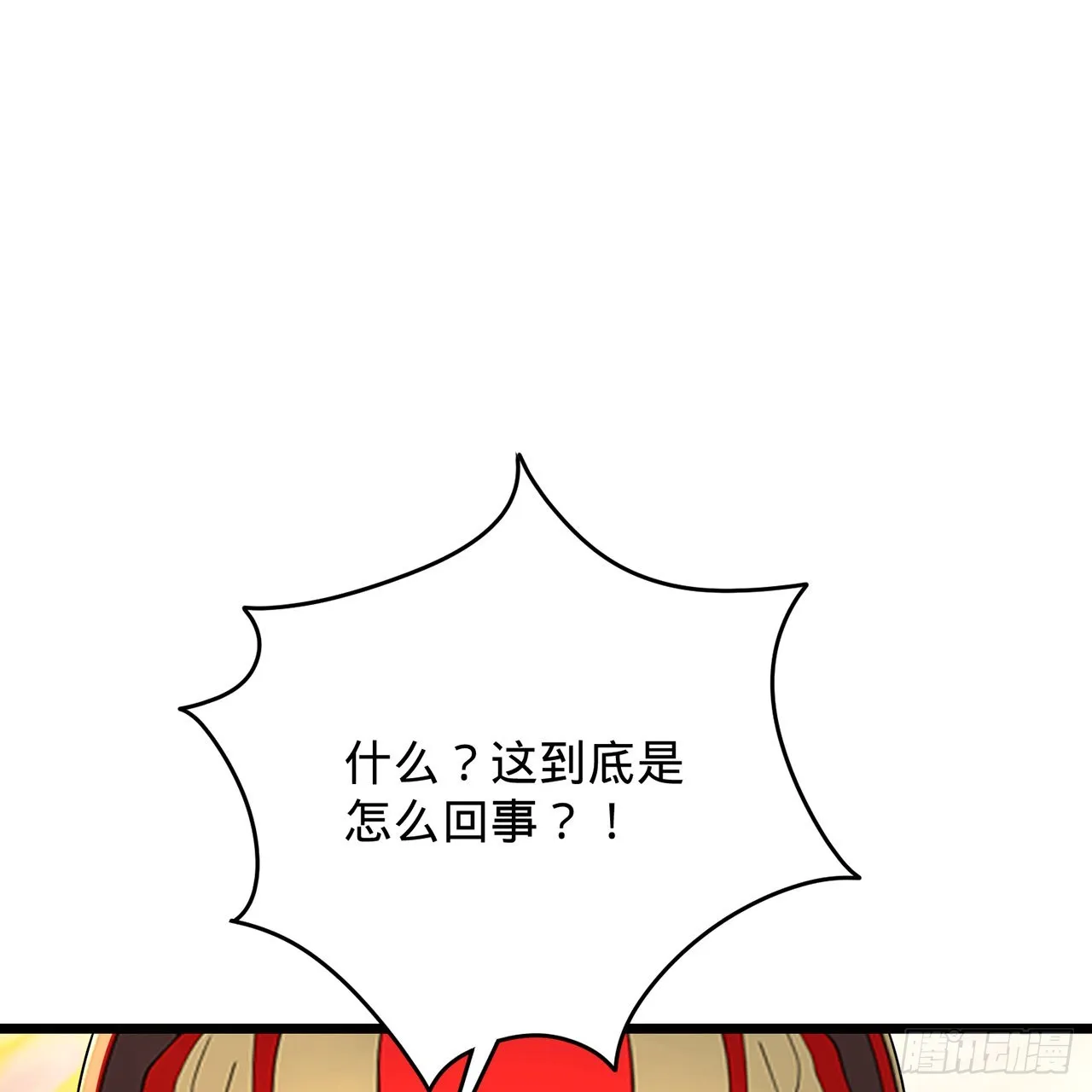 302回 楼月明 第47页