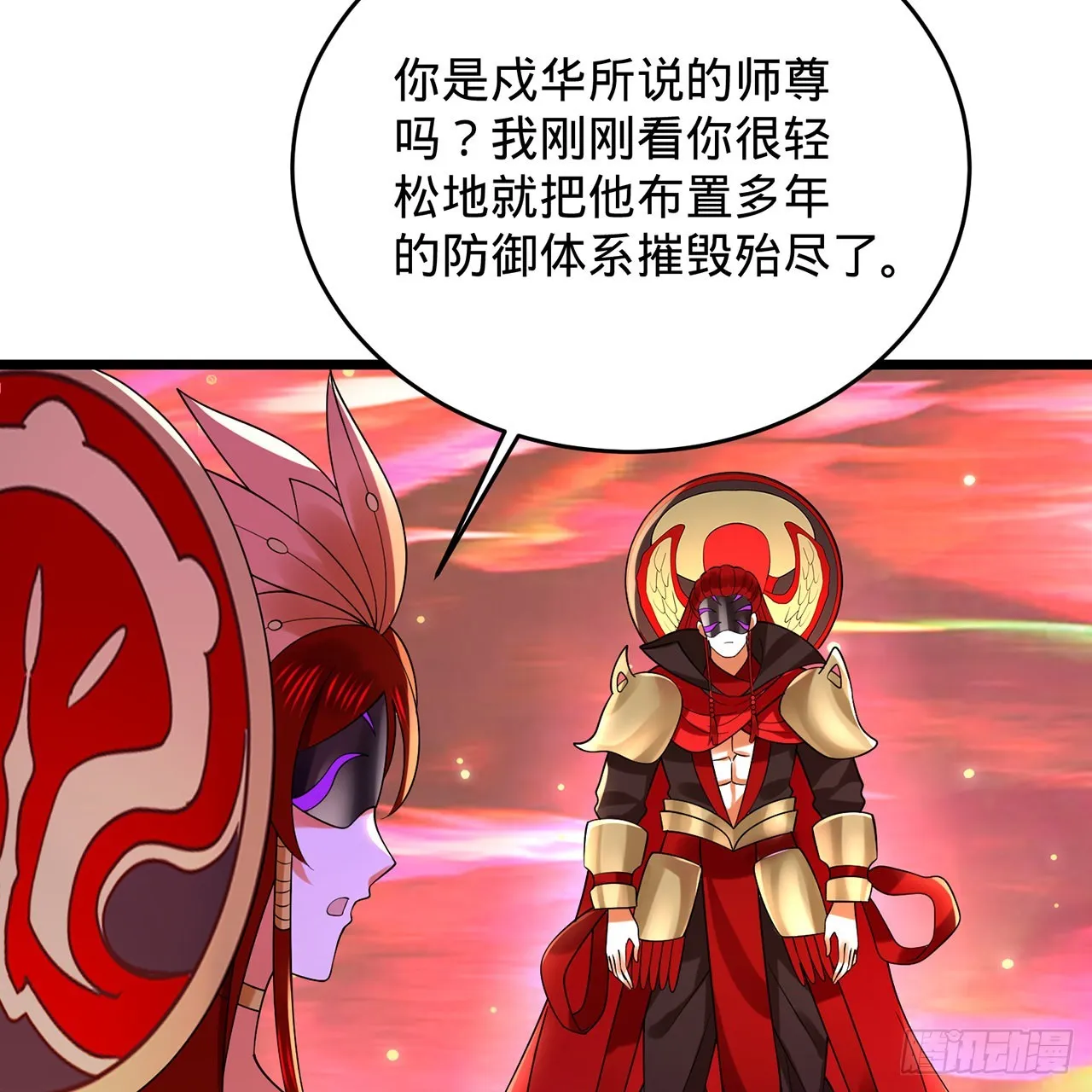 302回 楼月明 第52页