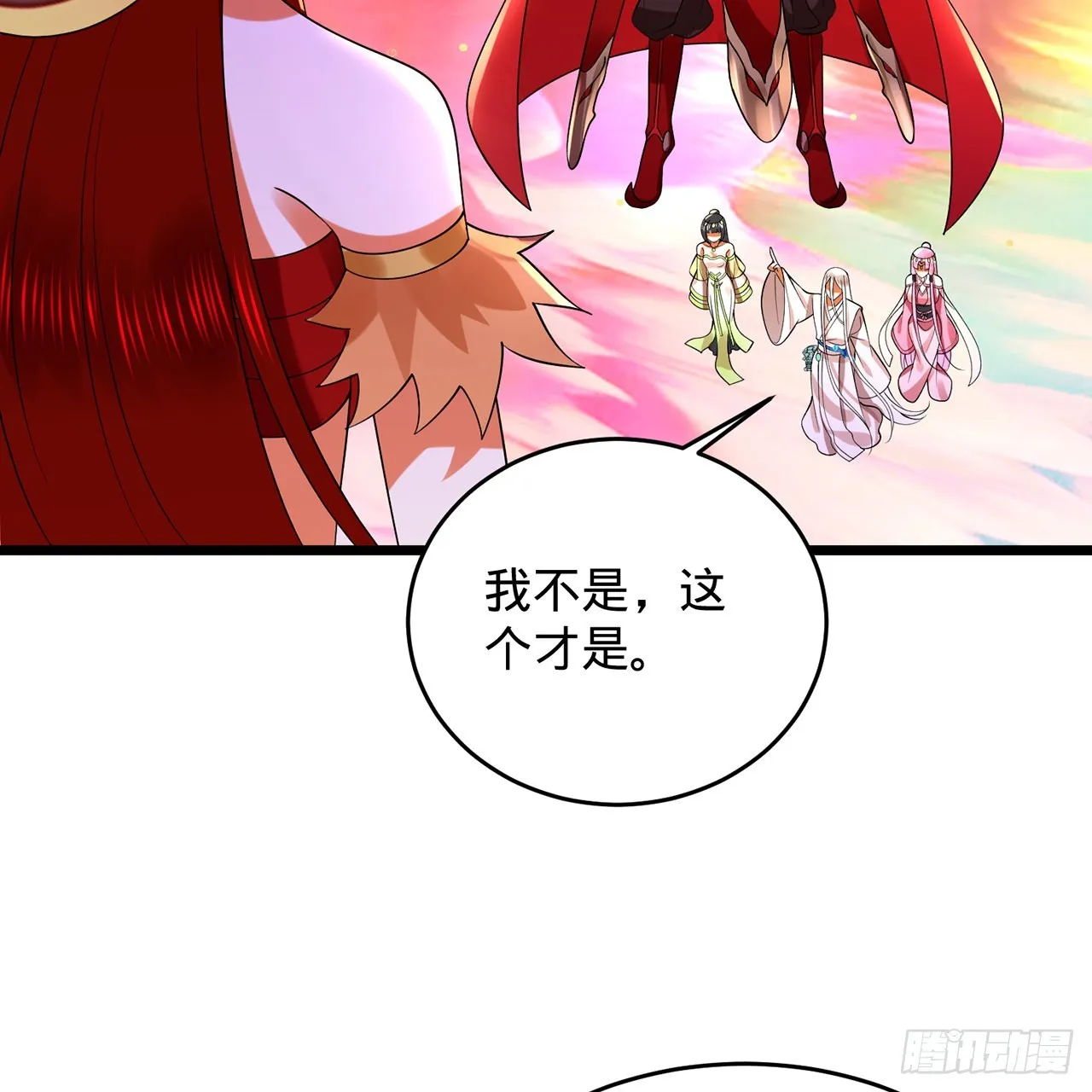 302回 楼月明 第53页