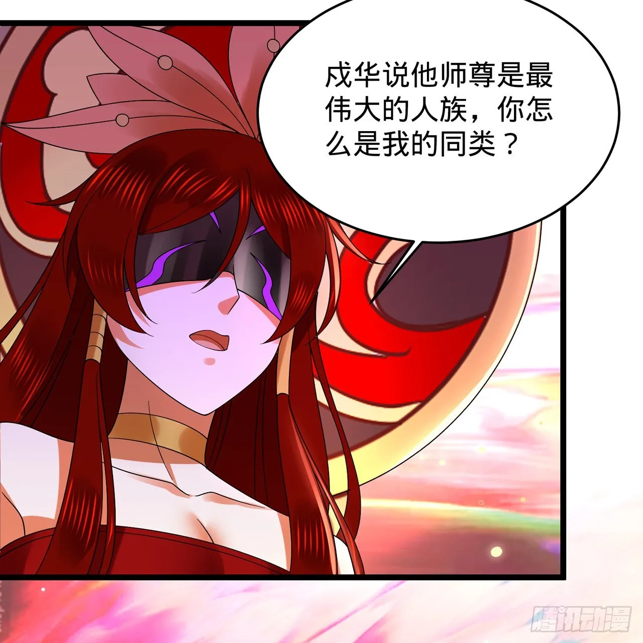 302回 楼月明 第54页