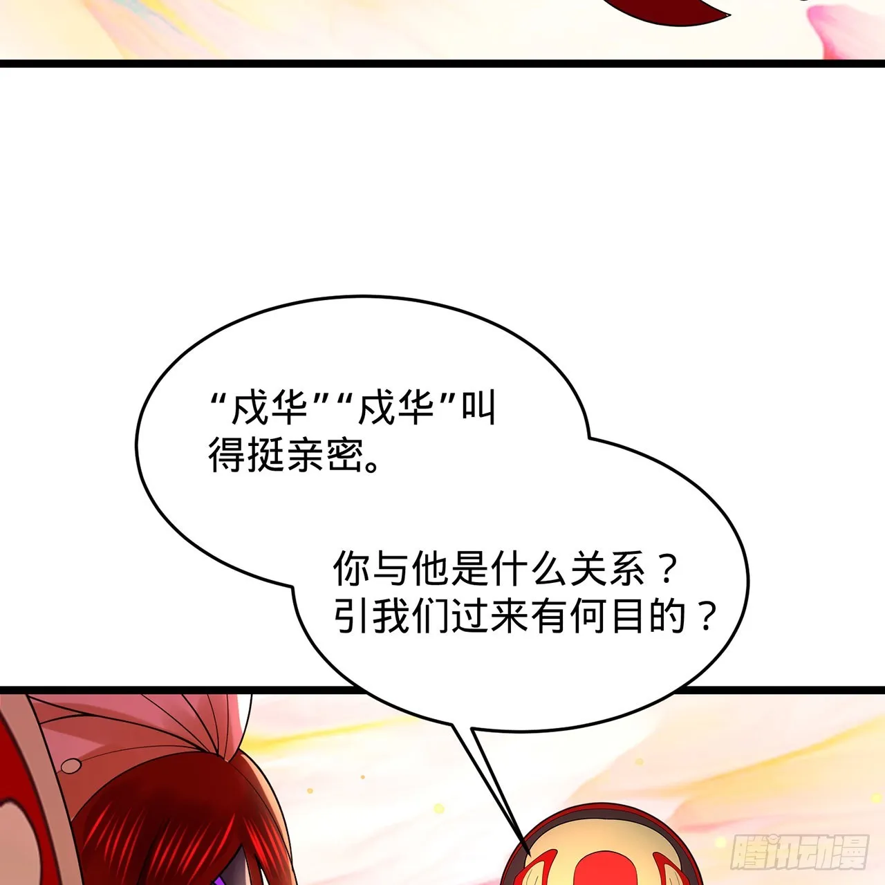 302回 楼月明 第57页