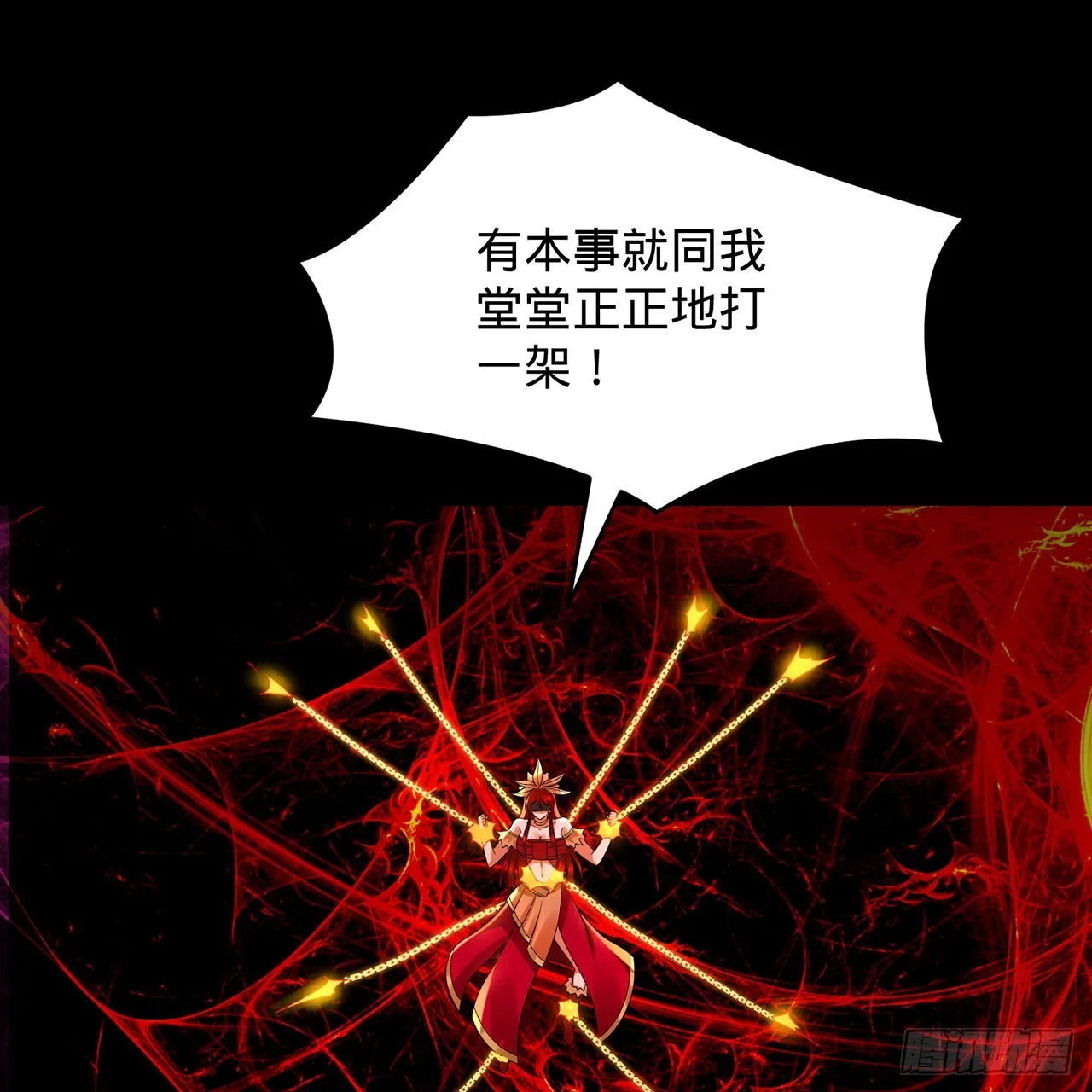 302回 楼月明 第71页