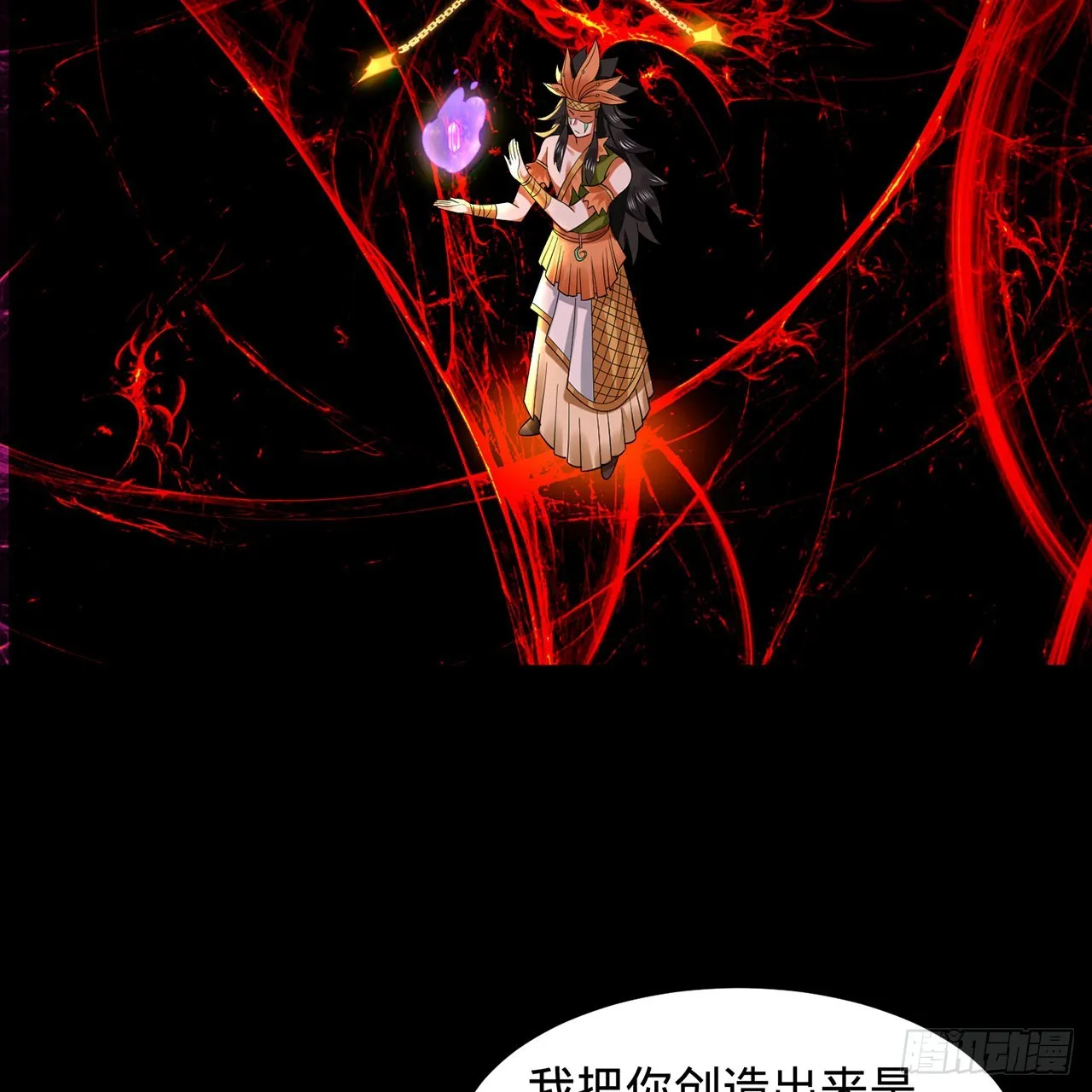 302回 楼月明 第72页