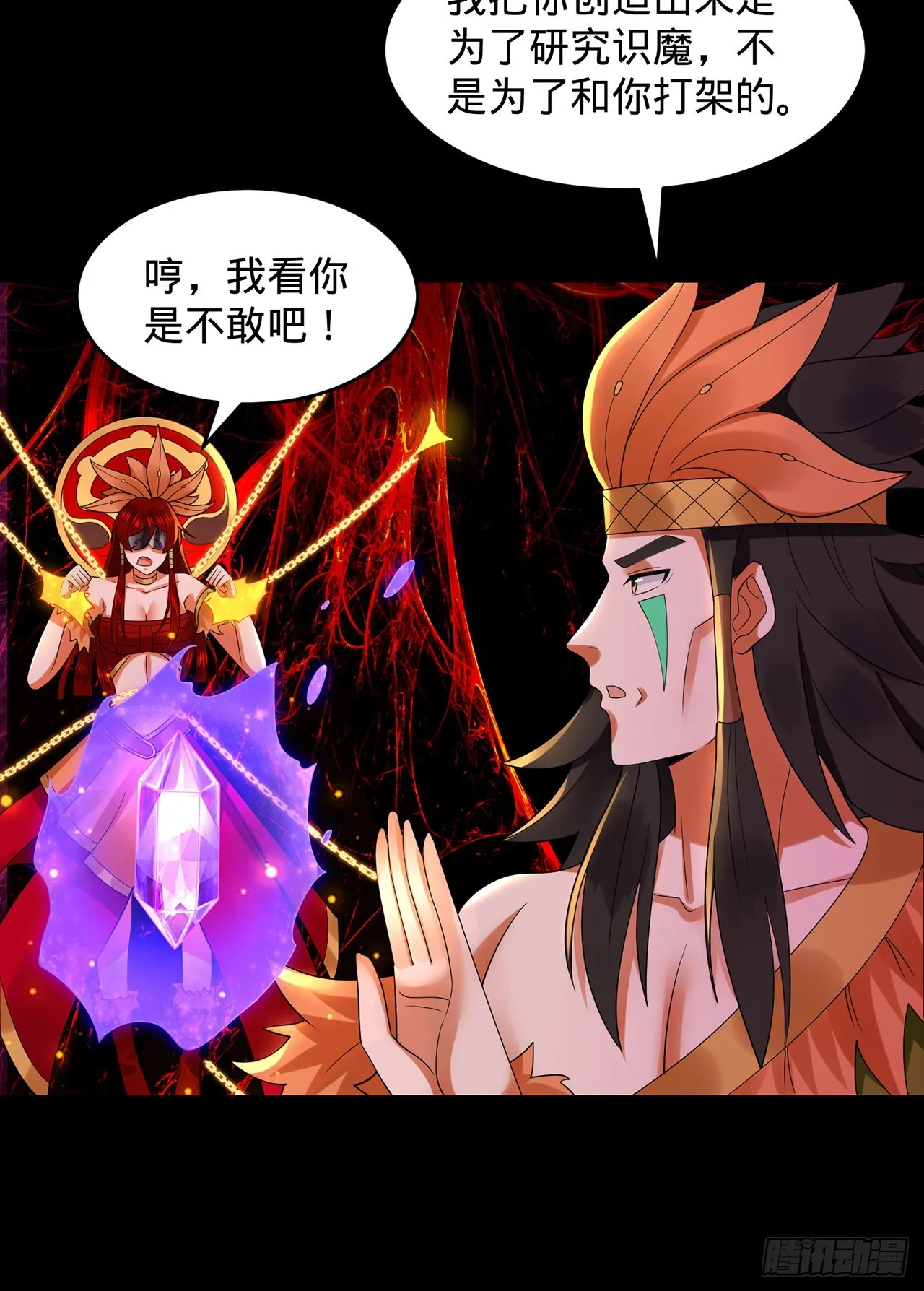 302回 楼月明 第73页