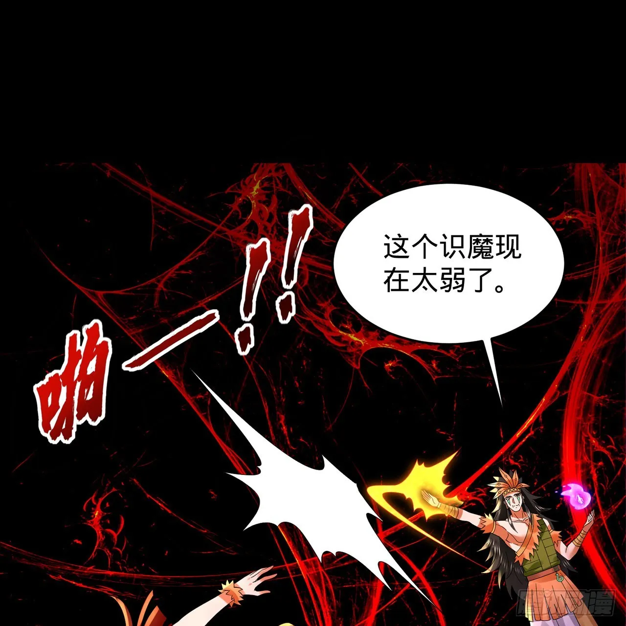 302回 楼月明 第77页