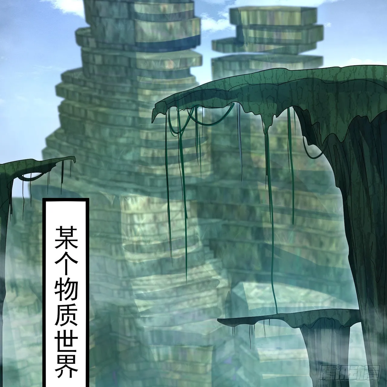 302回 楼月明 第79页