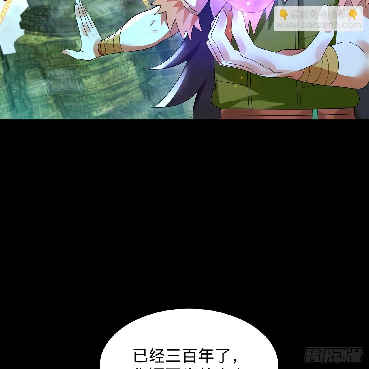 302回 楼月明 第83页