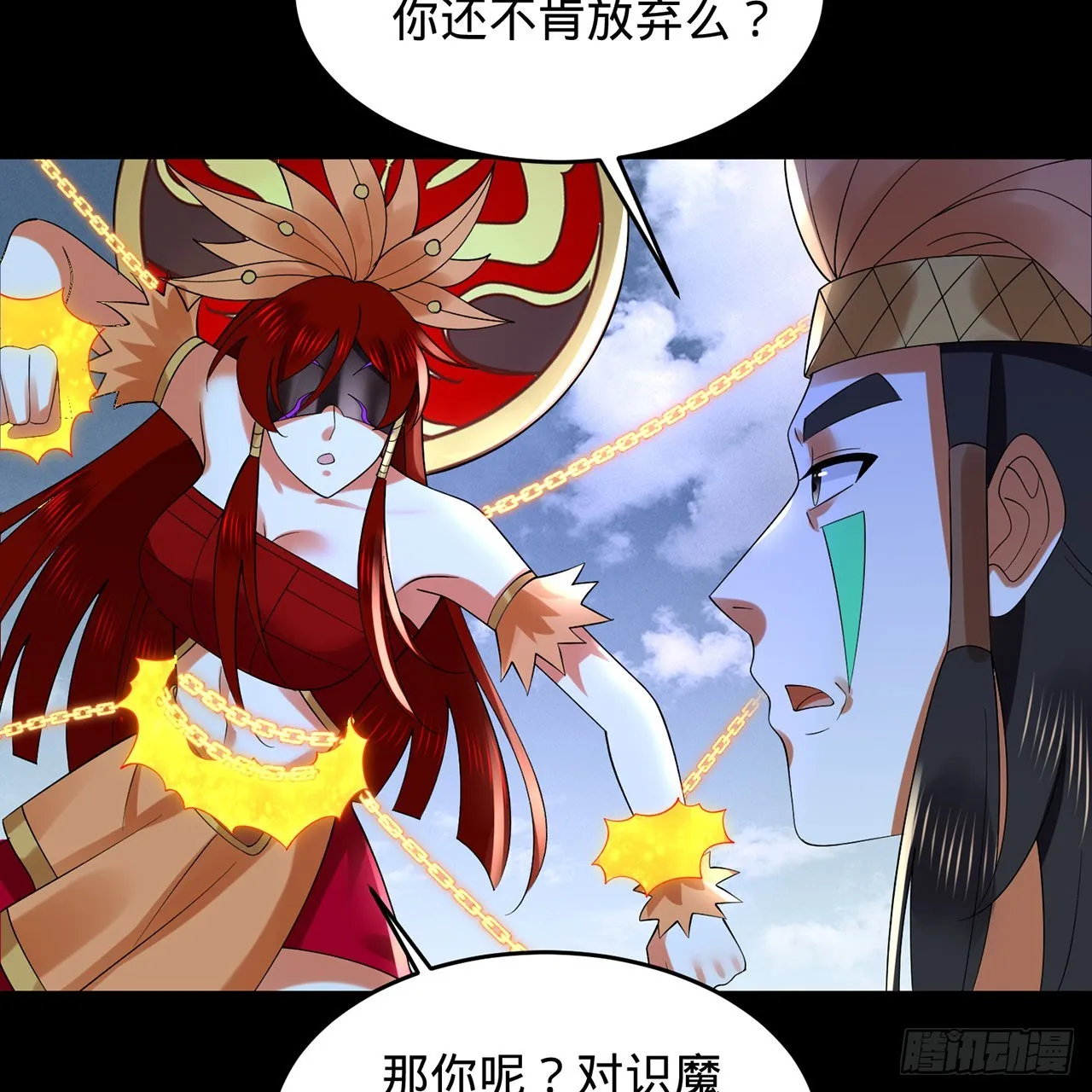 302回 楼月明 第84页