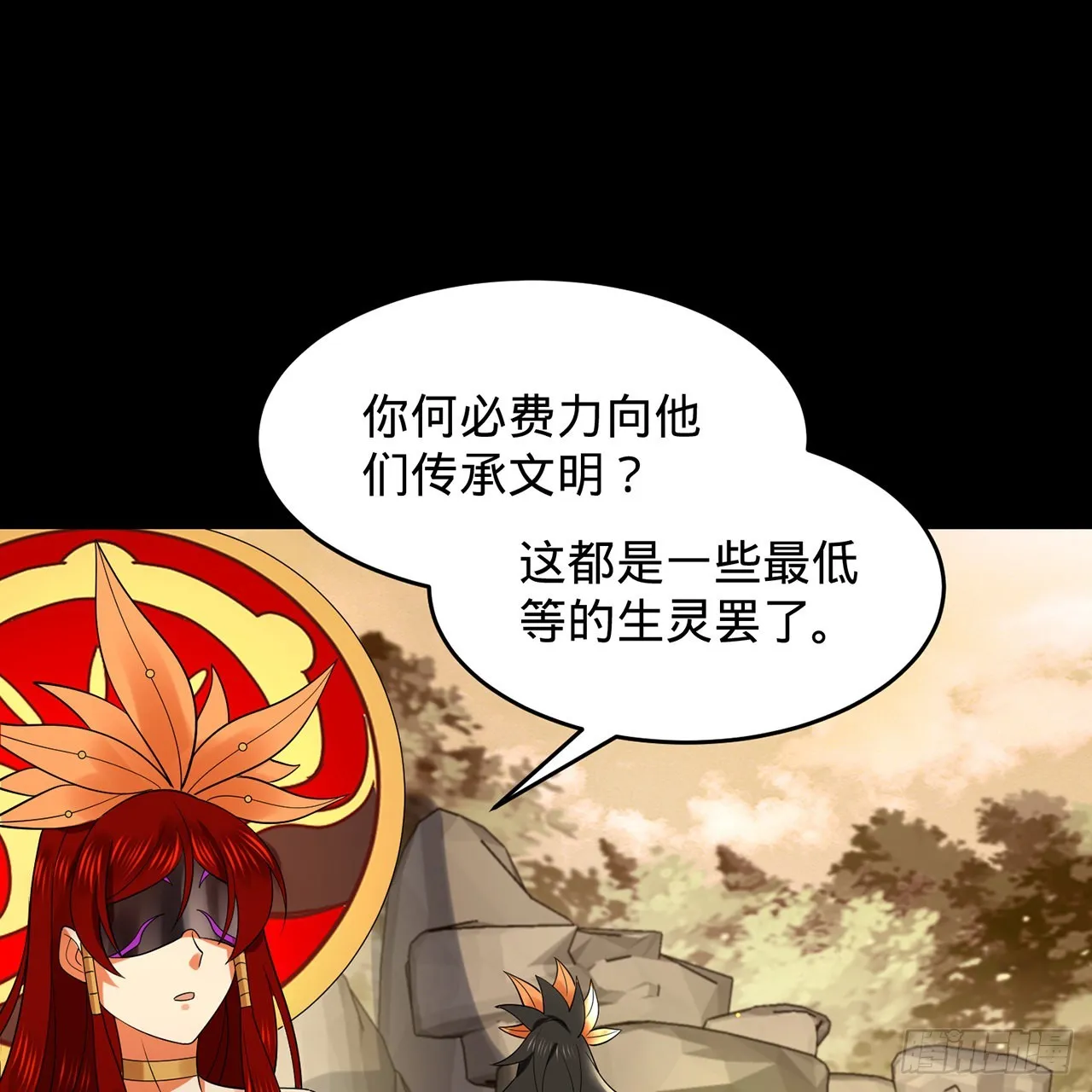 302回 楼月明 第87页