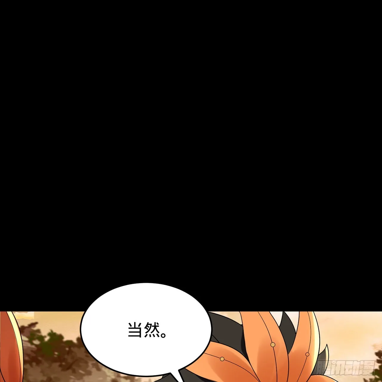 302回 楼月明 第92页