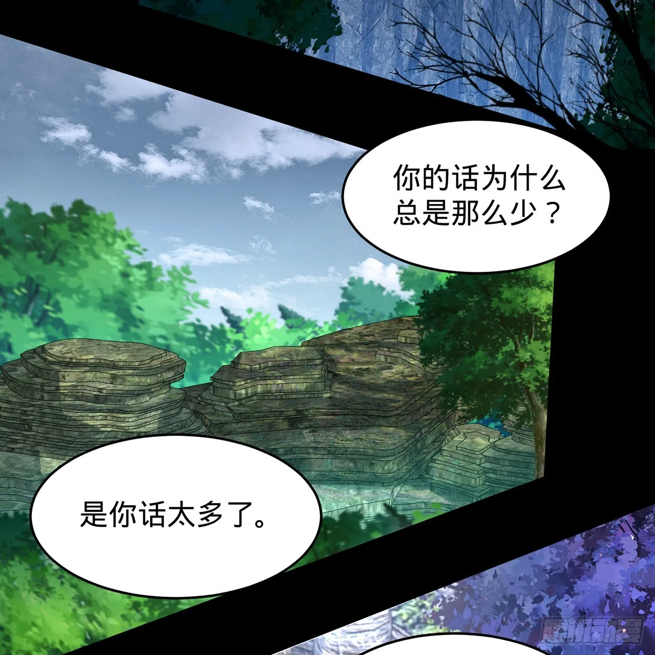 302回 楼月明 第96页