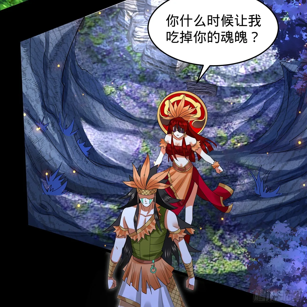 302回 楼月明 第97页