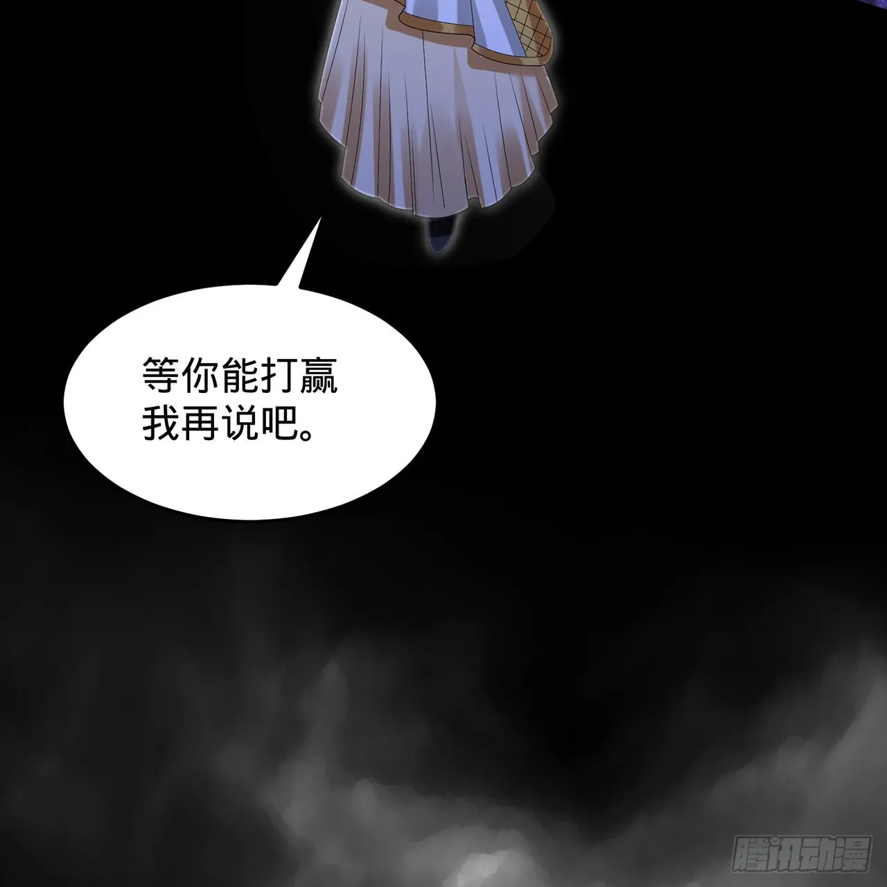 302回 楼月明 第98页