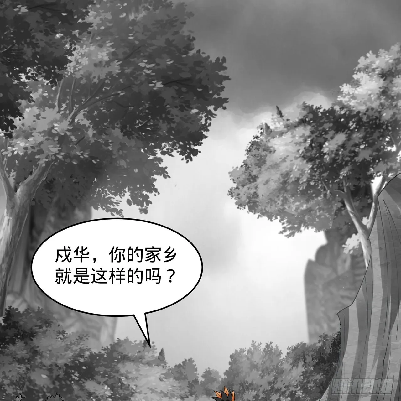 302回 楼月明 第101页