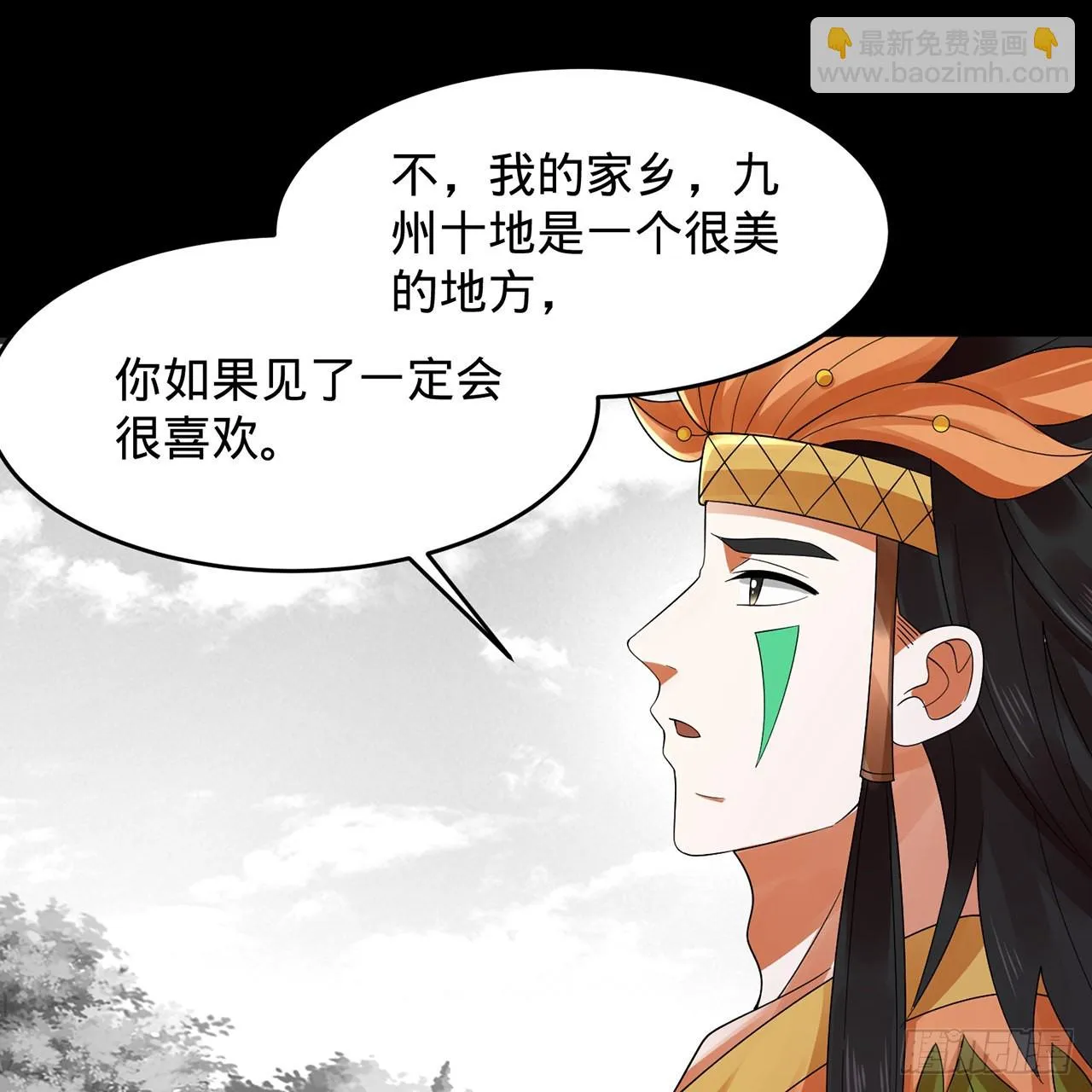 302回 楼月明 第103页