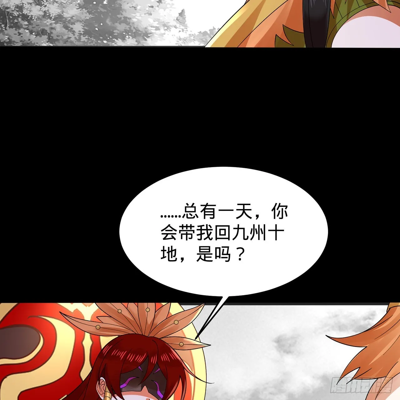 302回 楼月明 第104页
