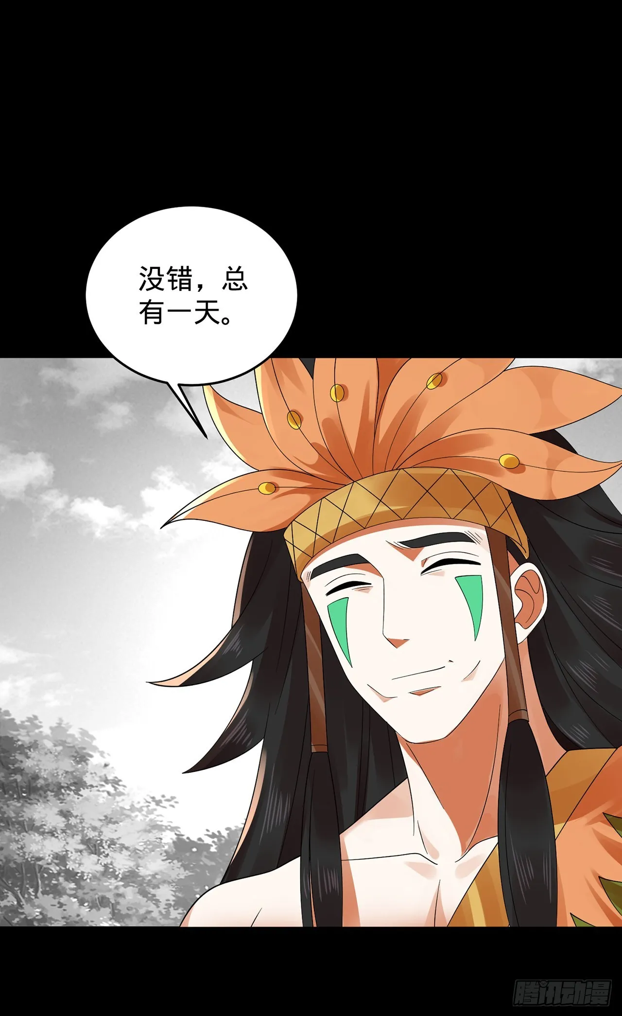 302回 楼月明 第106页