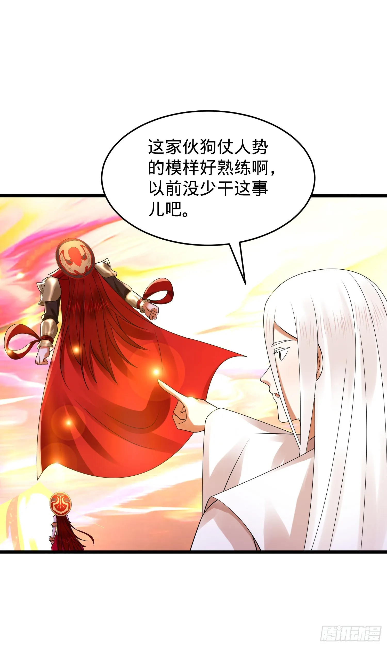 302回 楼月明 第108页