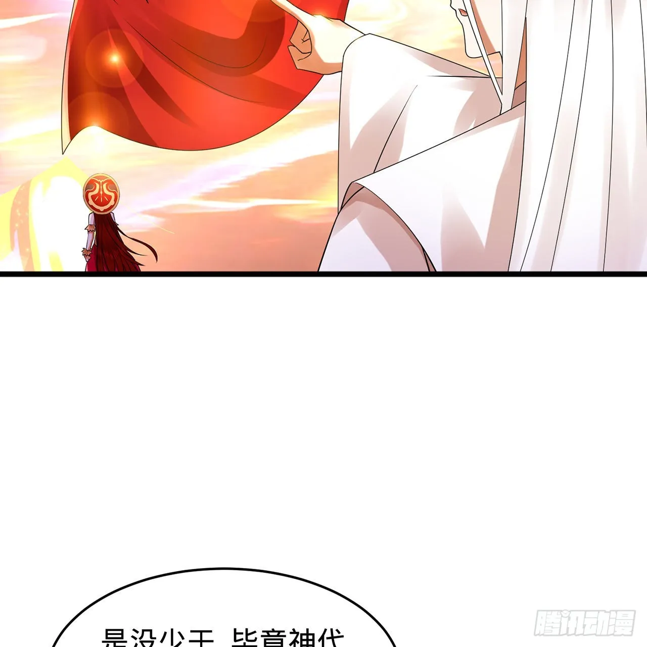 303回 识魔也有泪腺 第26页