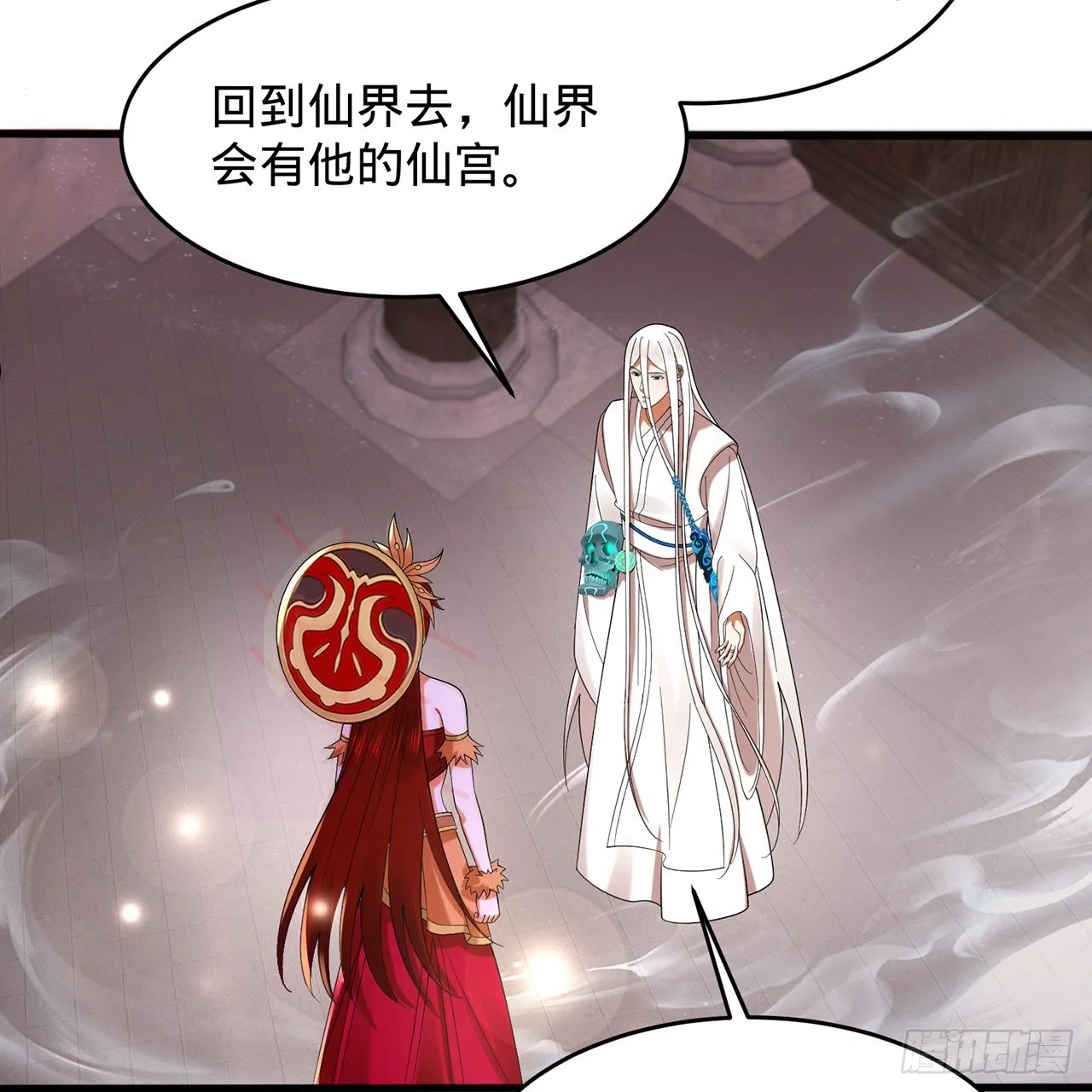303回 识魔也有泪腺 第48页