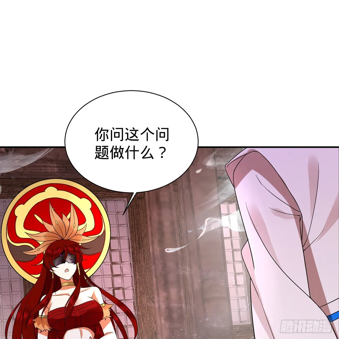 303回 识魔也有泪腺 第51页