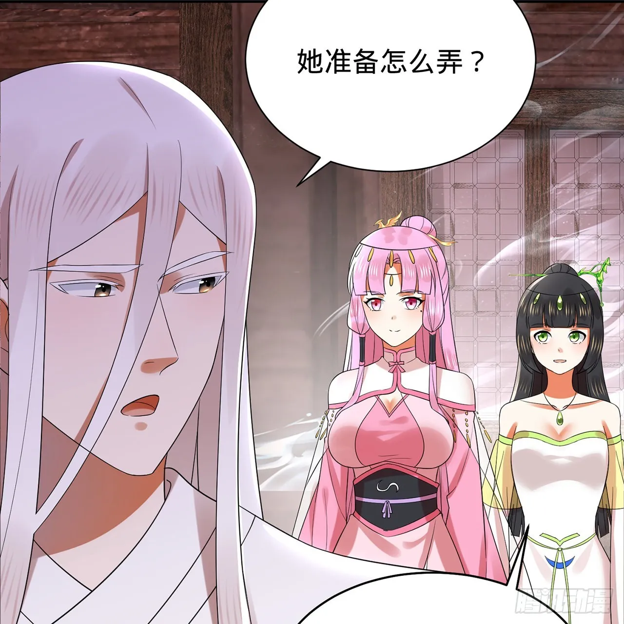 303回 识魔也有泪腺 第60页