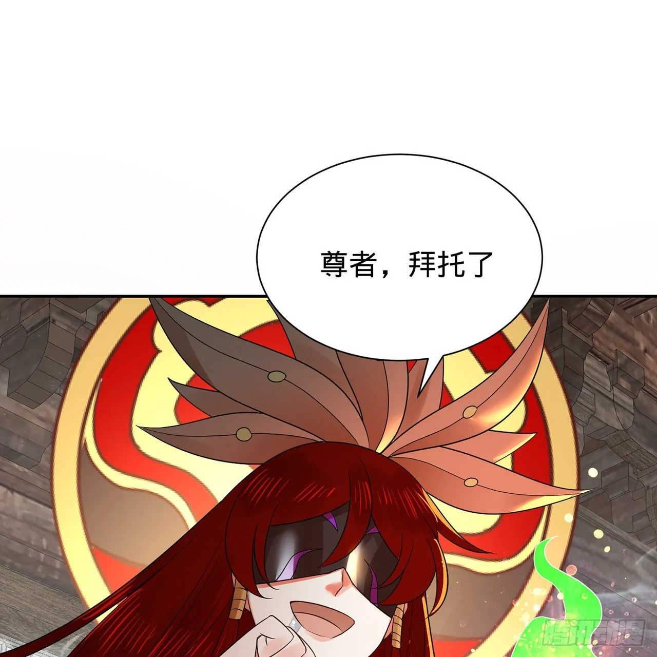 303回 识魔也有泪腺 第65页