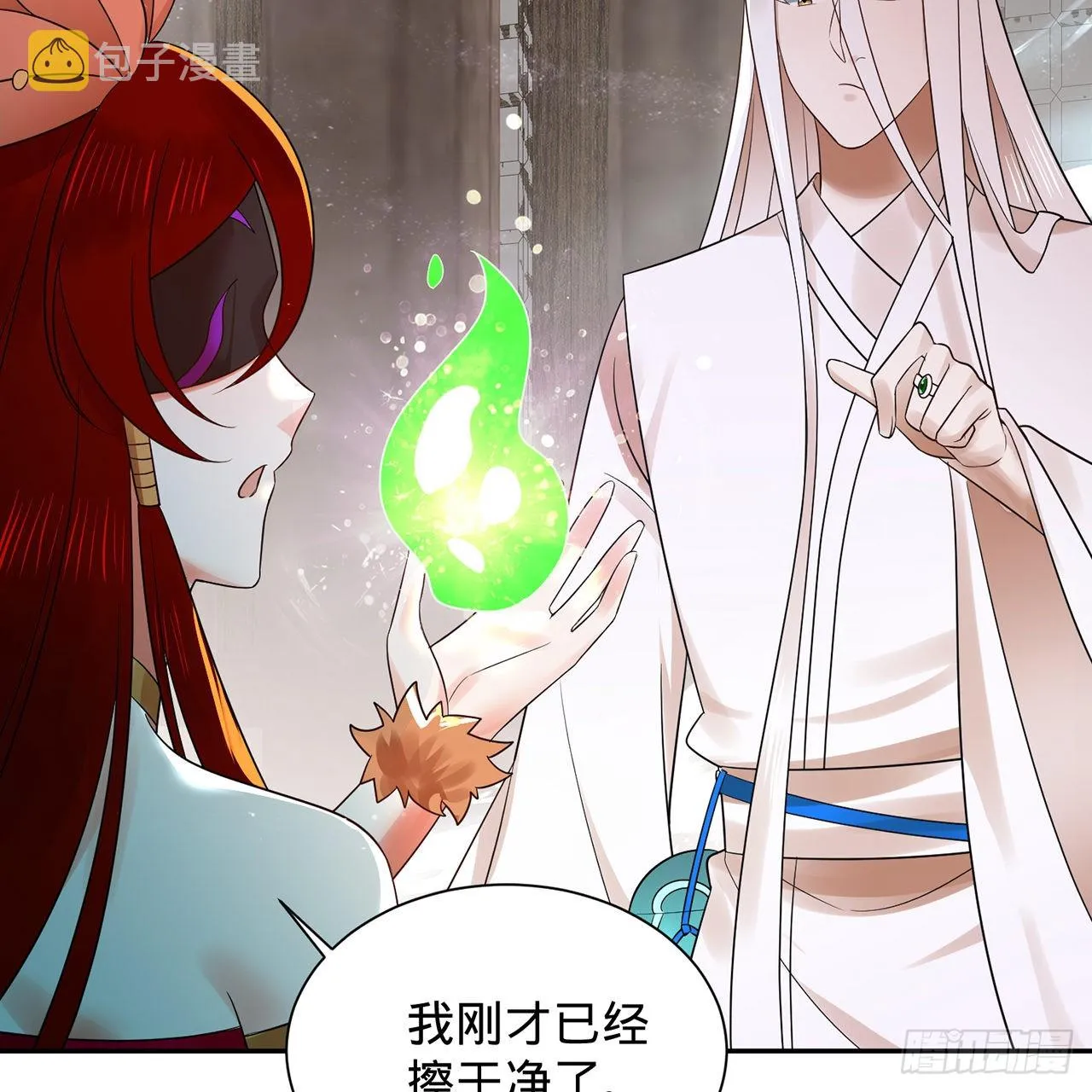 303回 识魔也有泪腺 第67页