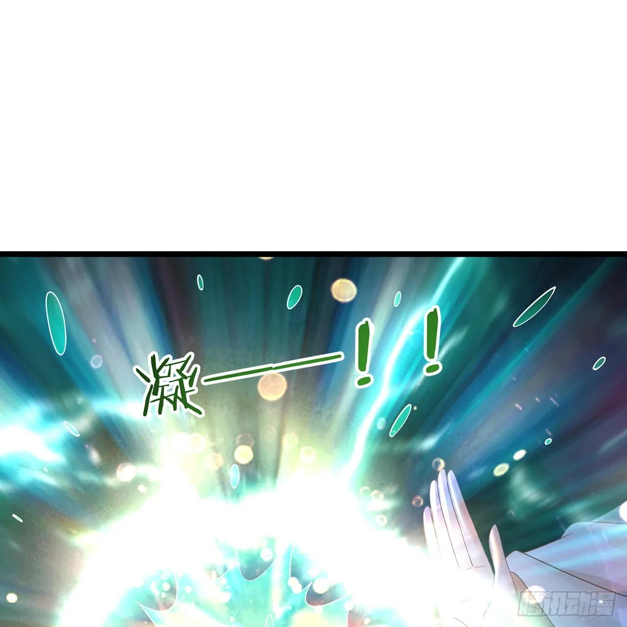 303回 识魔也有泪腺 第78页