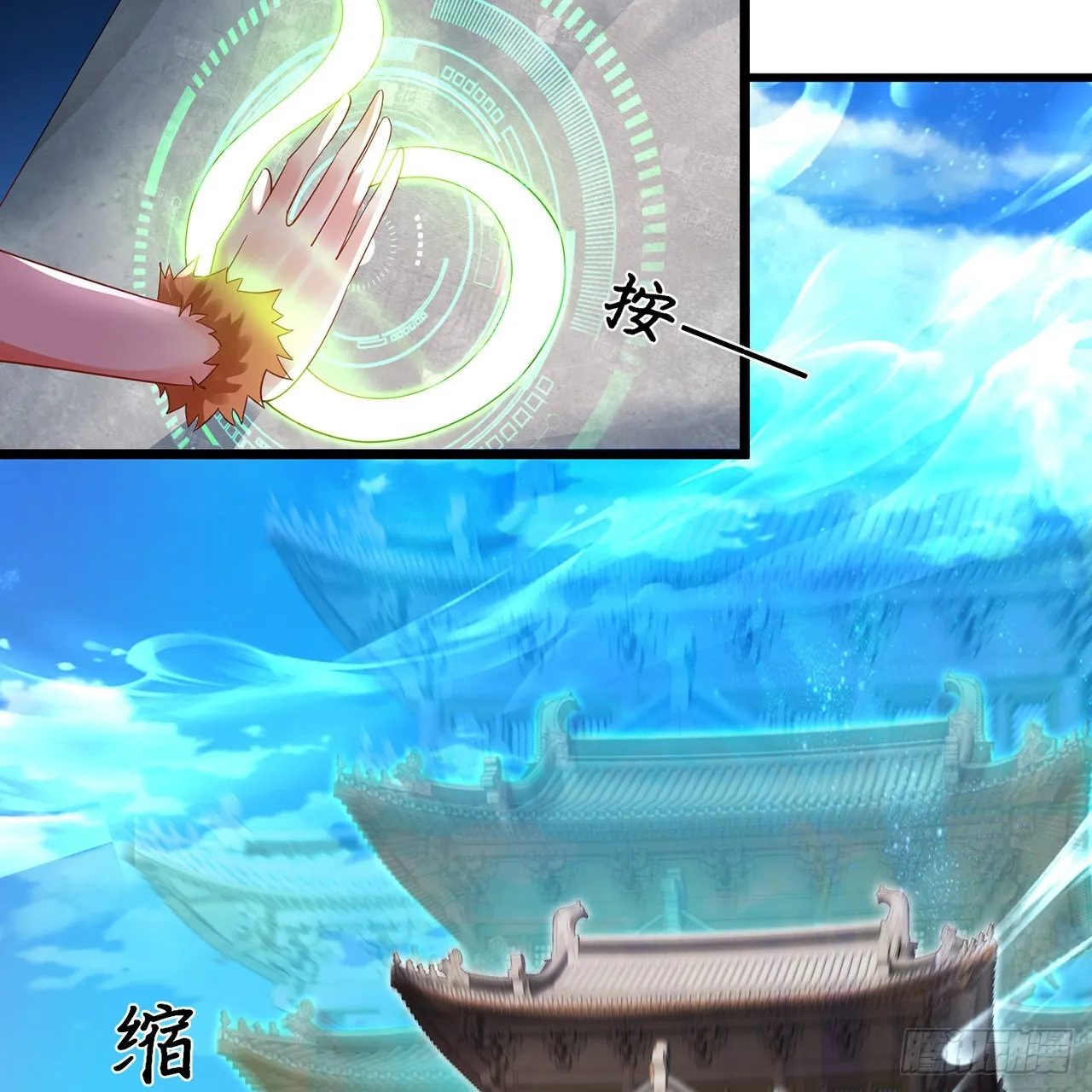 303回 识魔也有泪腺 第94页