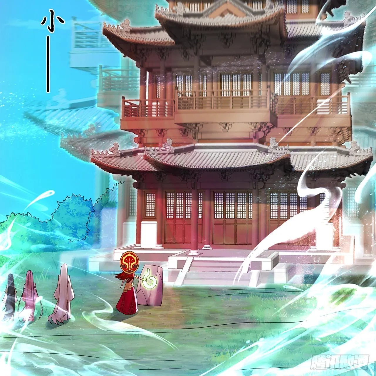 303回 识魔也有泪腺 第95页