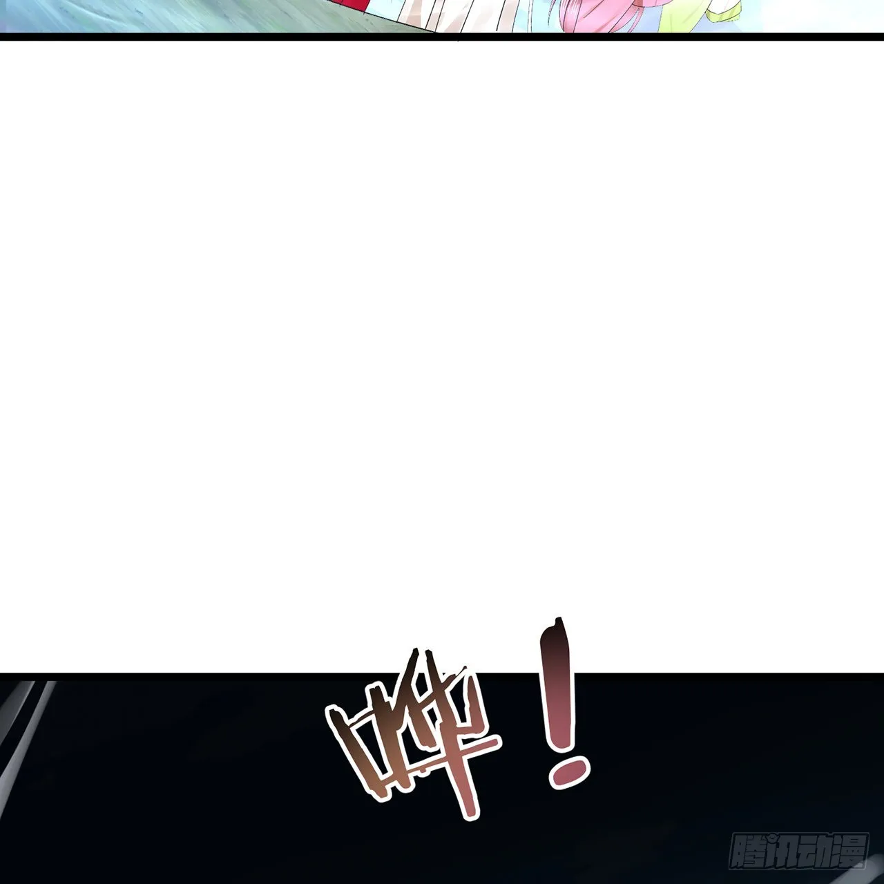 303回 识魔也有泪腺 第102页