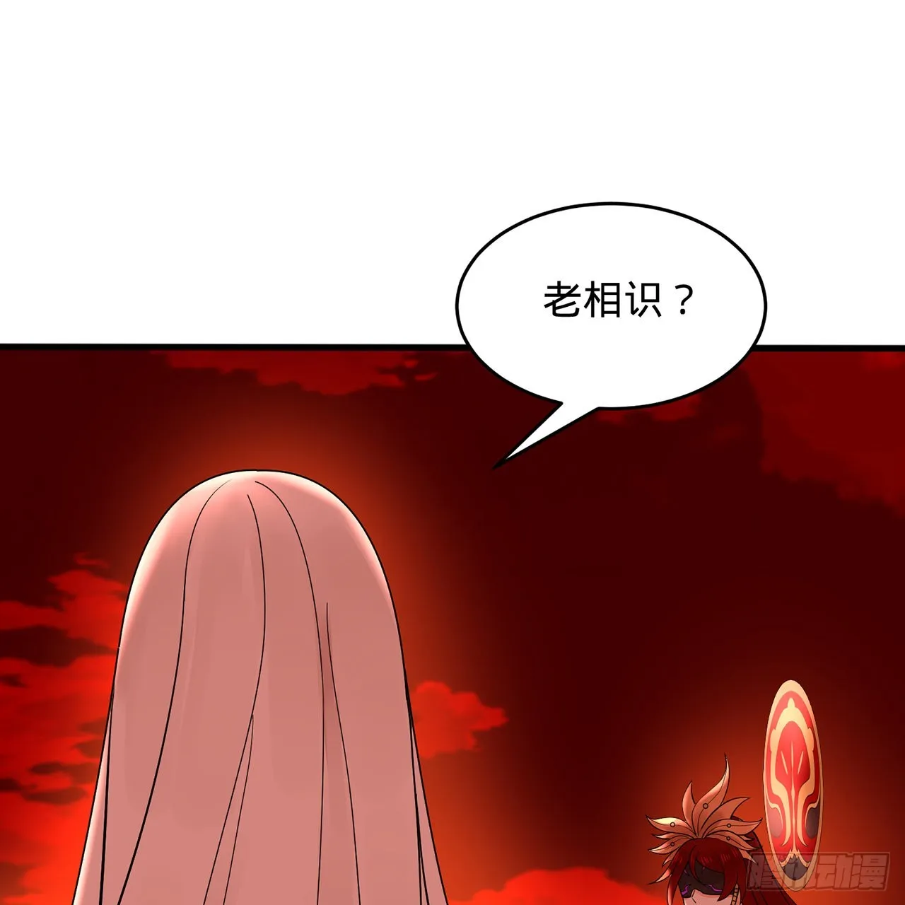 304回 关门打狗 第5页