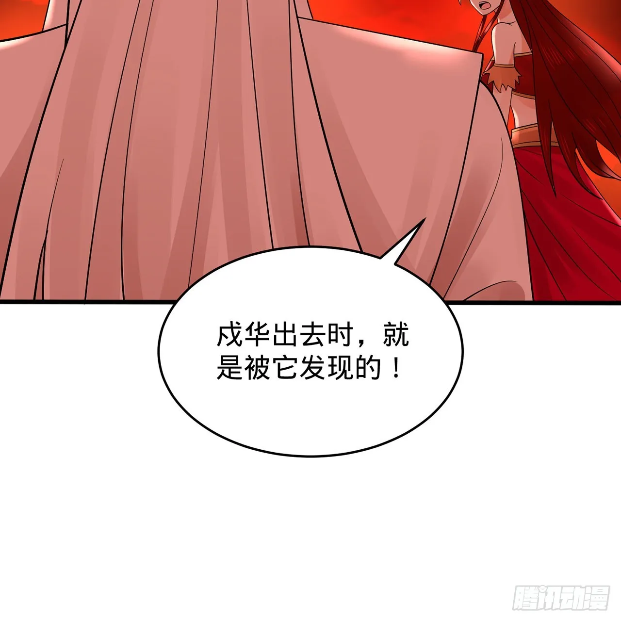 304回 关门打狗 第6页