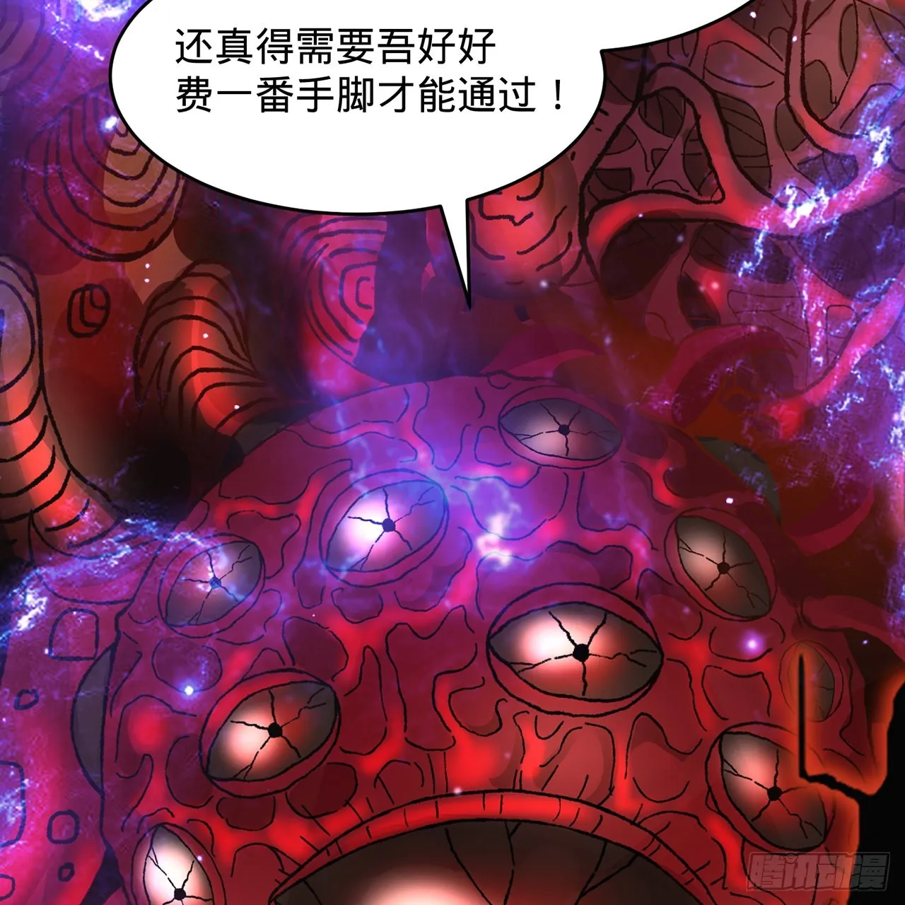 304回 关门打狗 第8页