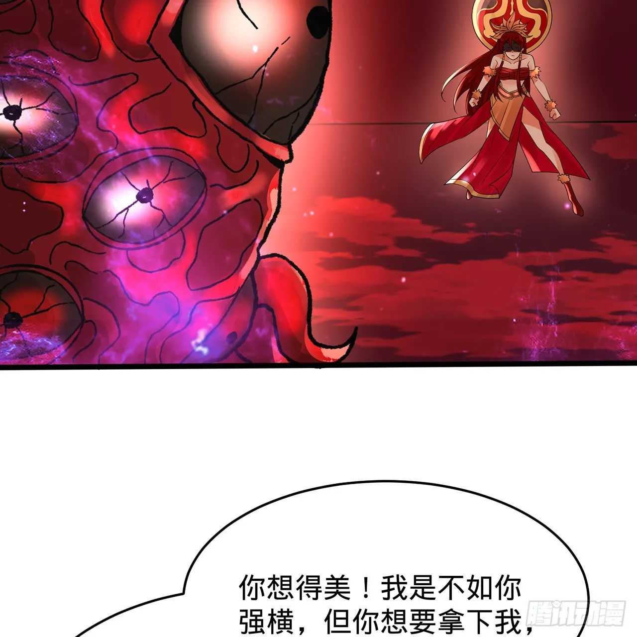 304回 关门打狗 第11页