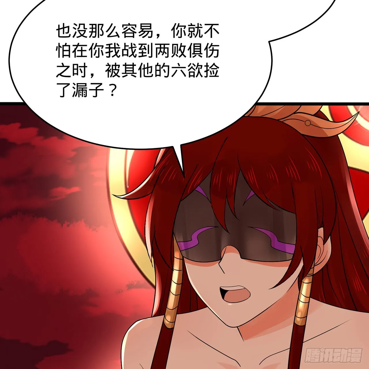 304回 关门打狗 第12页