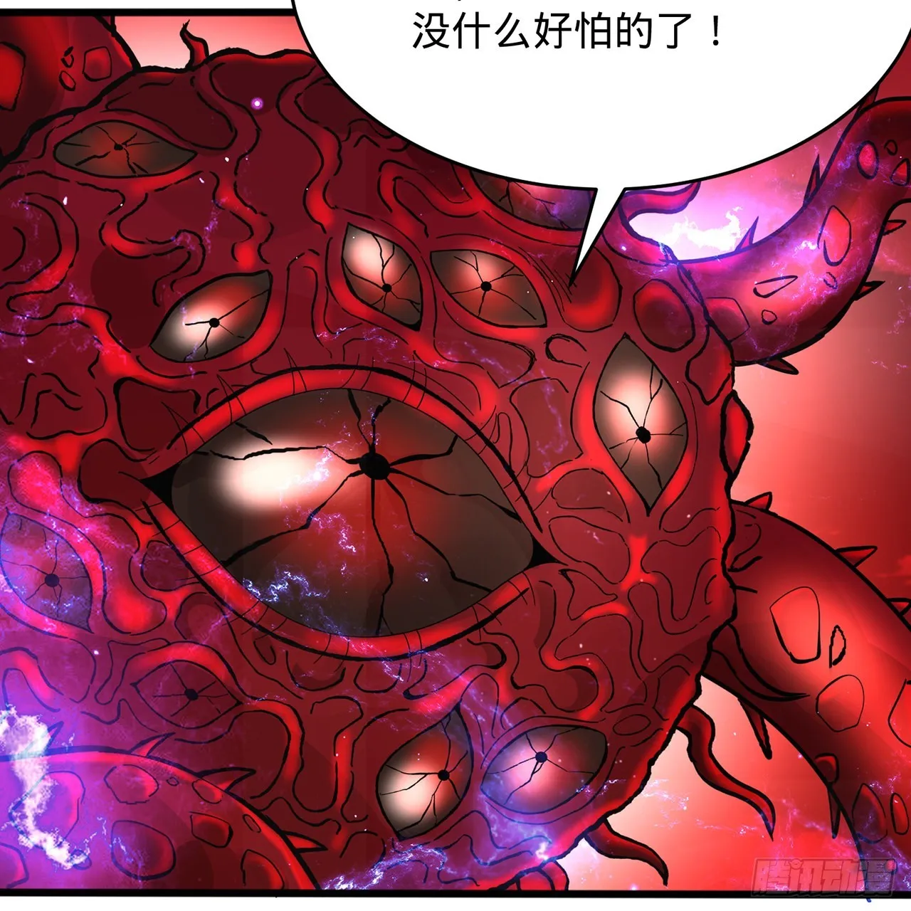 304回 关门打狗 第14页