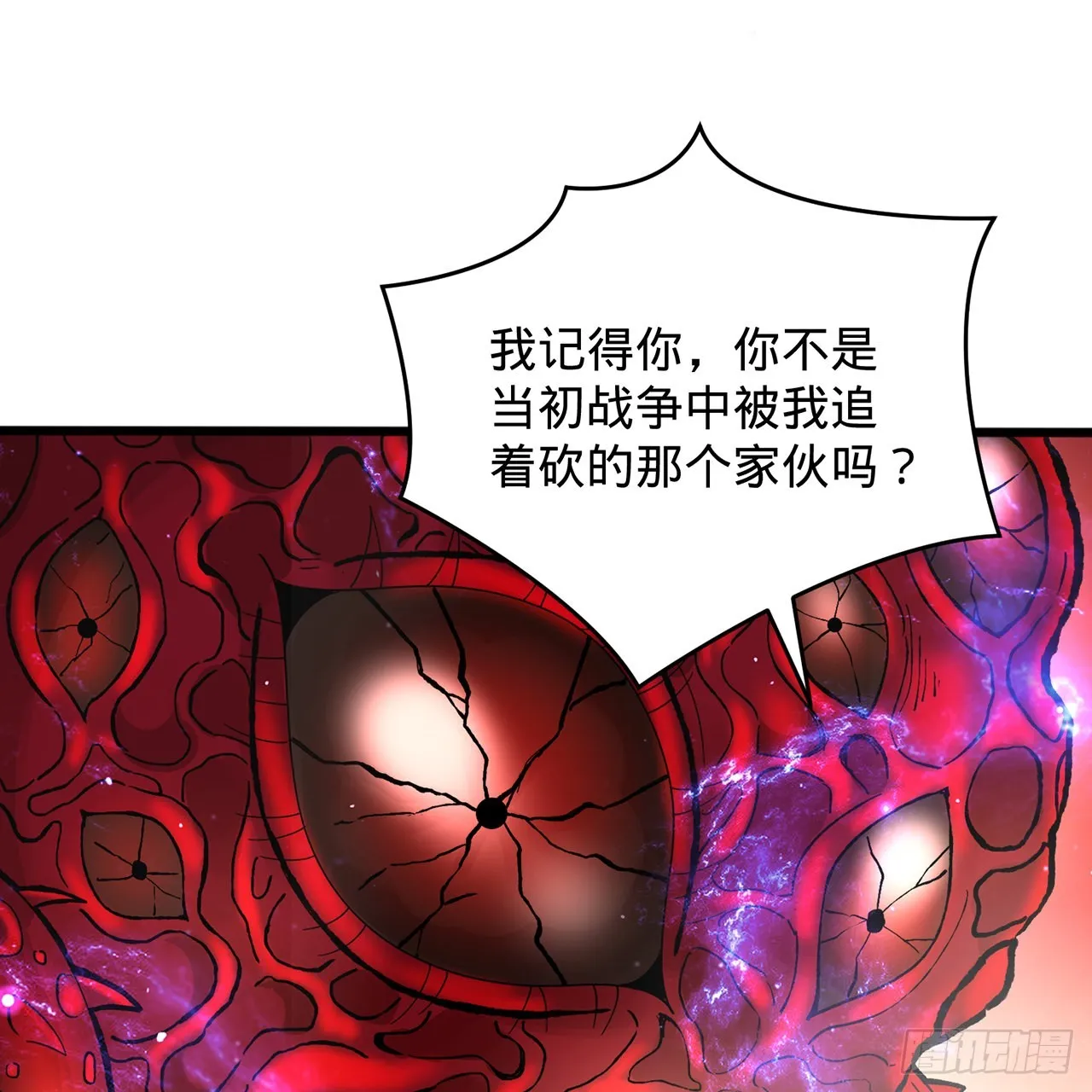 304回 关门打狗 第15页