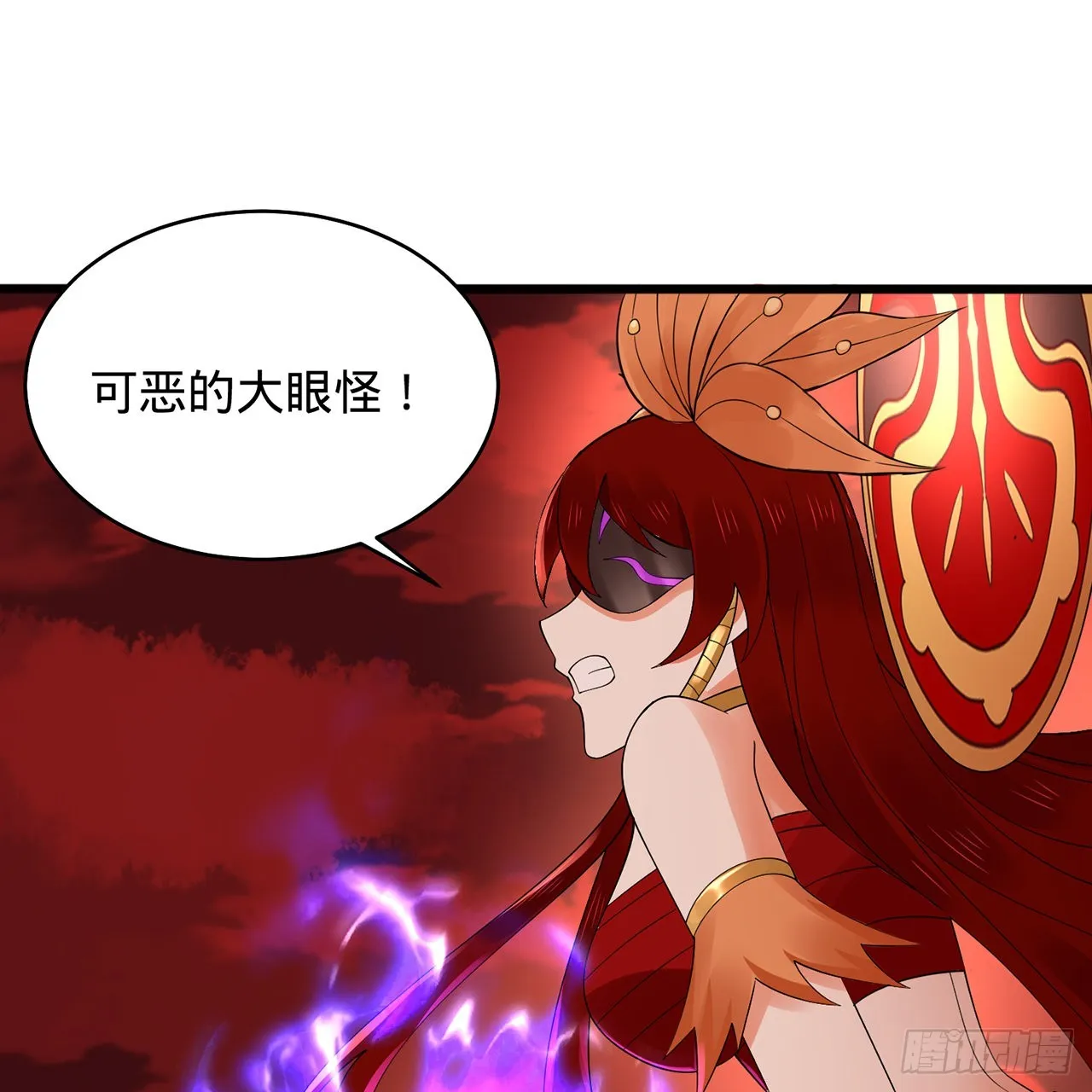 304回 关门打狗 第23页