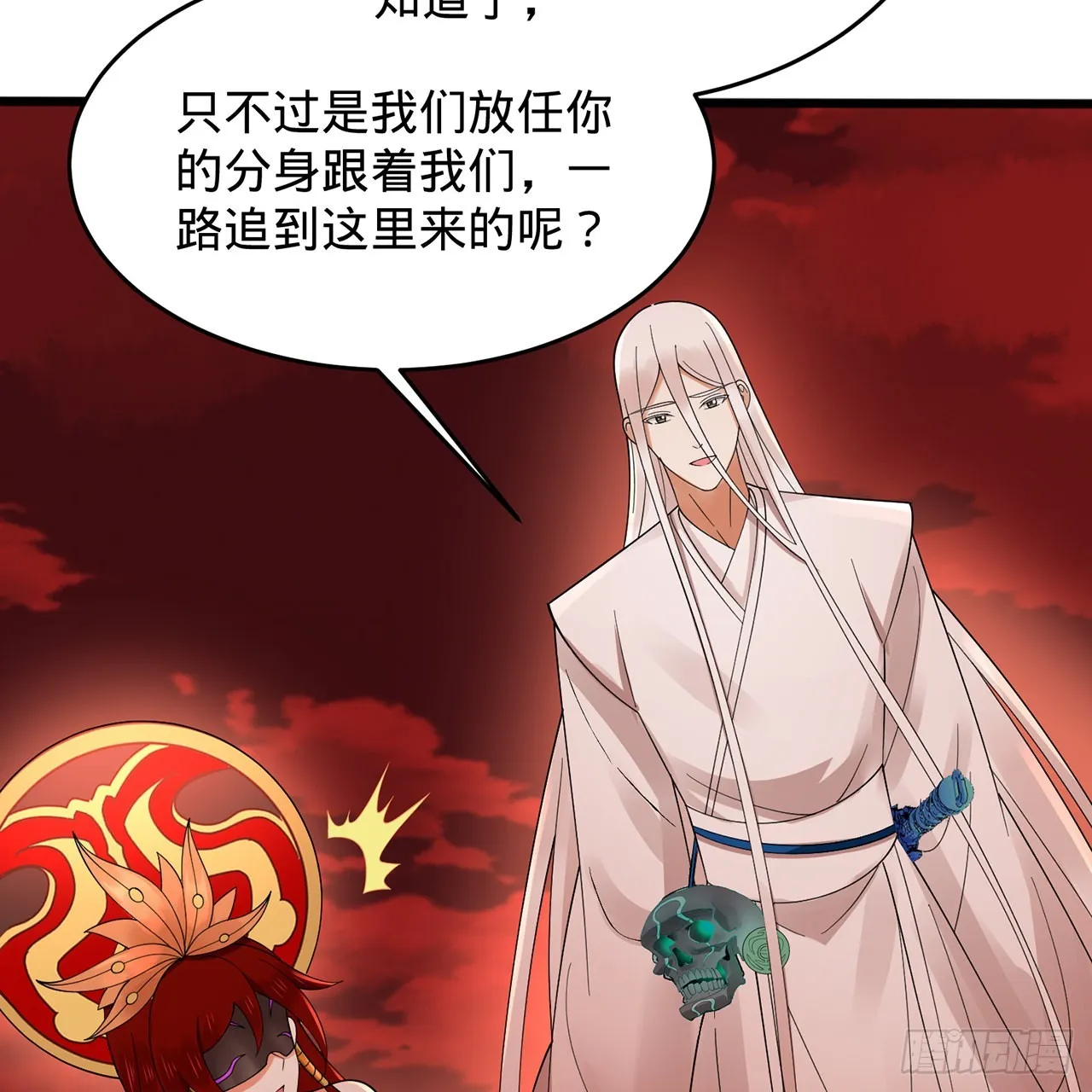 304回 关门打狗 第25页