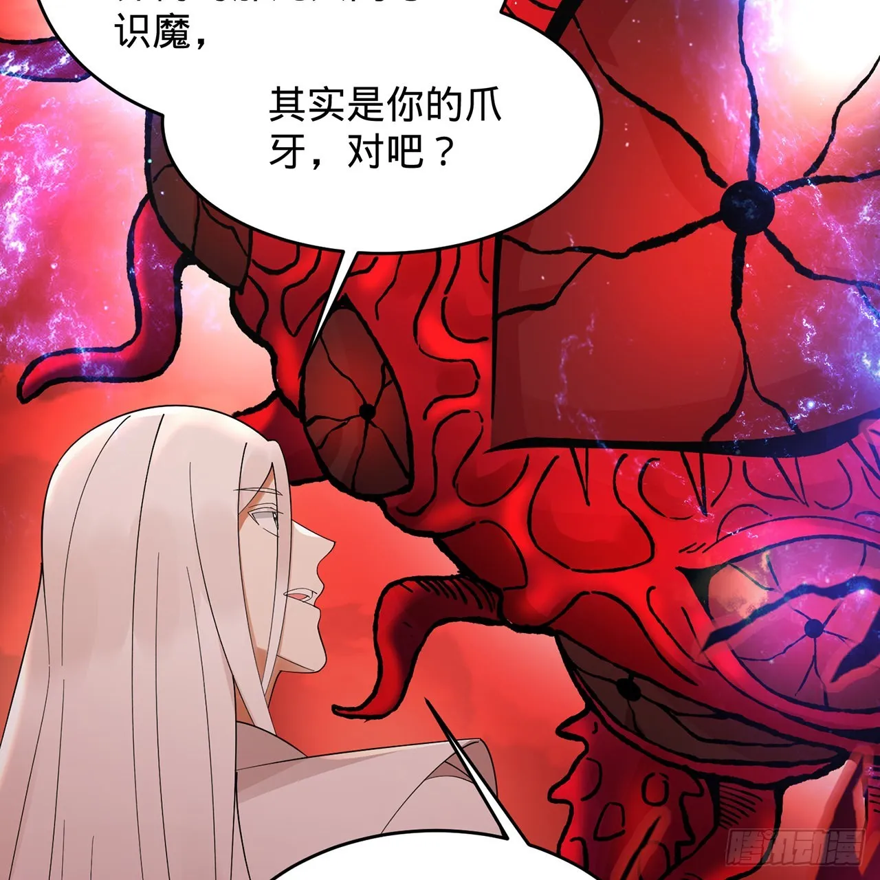 304回 关门打狗 第27页