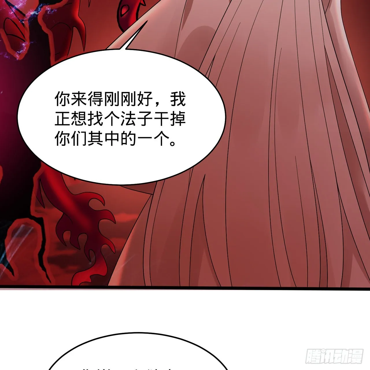 304回 关门打狗 第35页