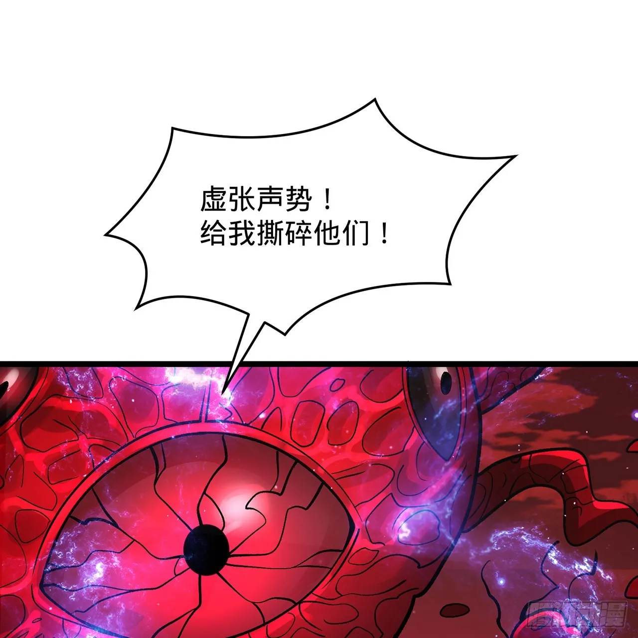 304回 关门打狗 第38页