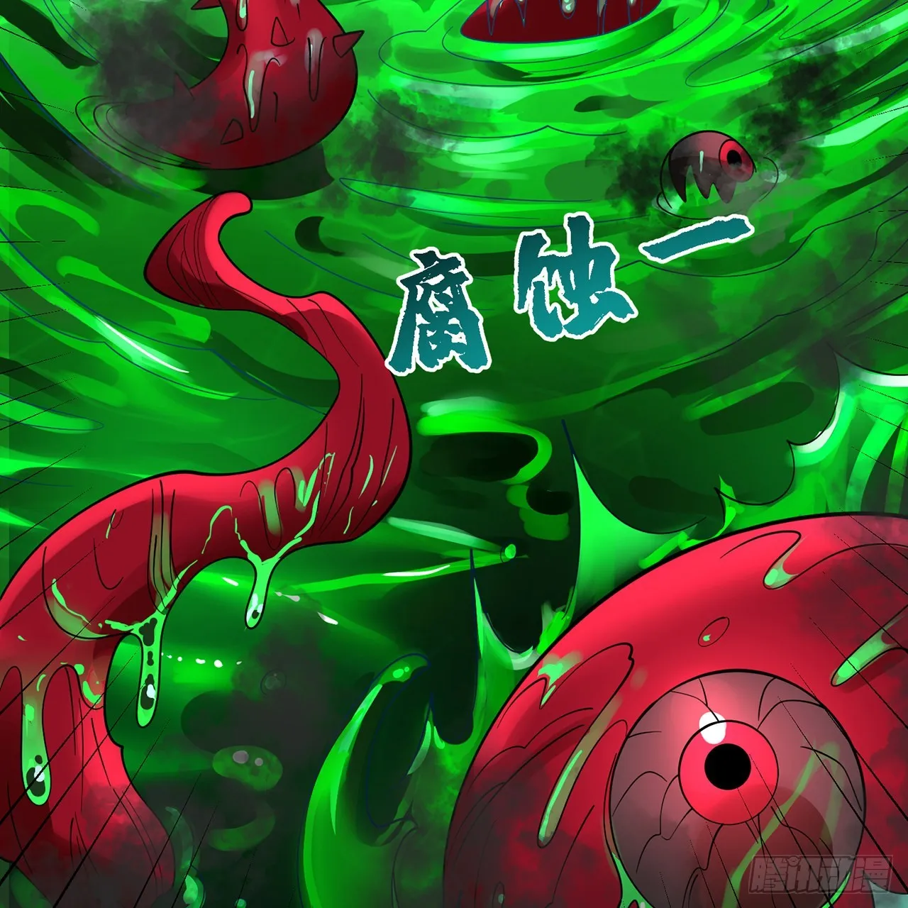 304回 关门打狗 第58页