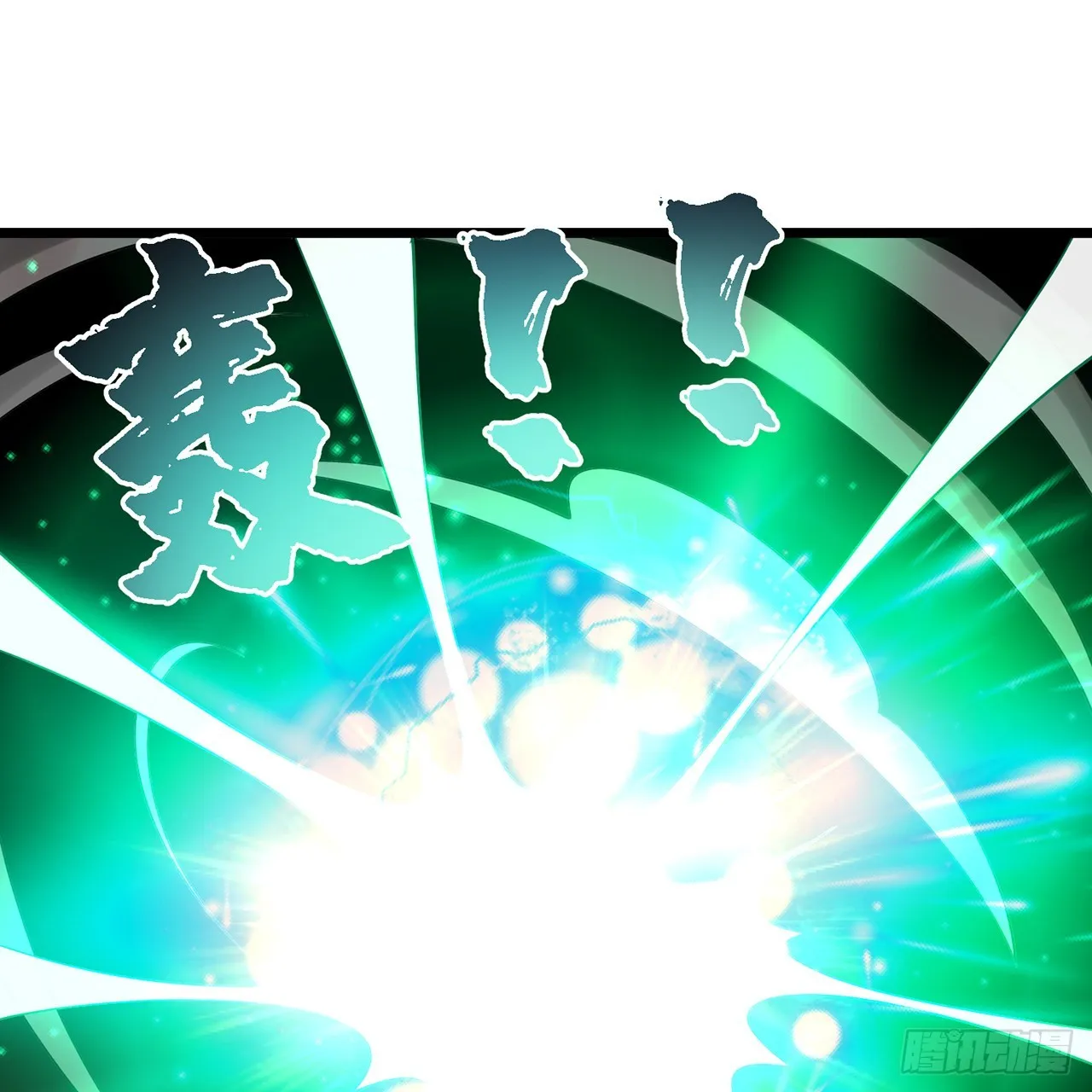 304回 关门打狗 第61页