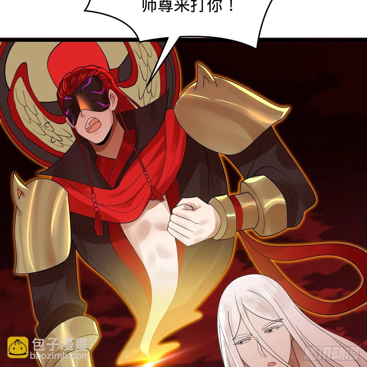 304回 关门打狗 第71页